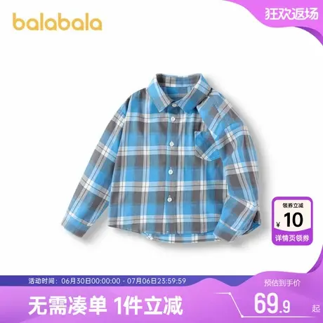 巴拉巴拉儿童长袖衬衫中大童宝宝格子衬衣春秋款童装男童女童上衣图片