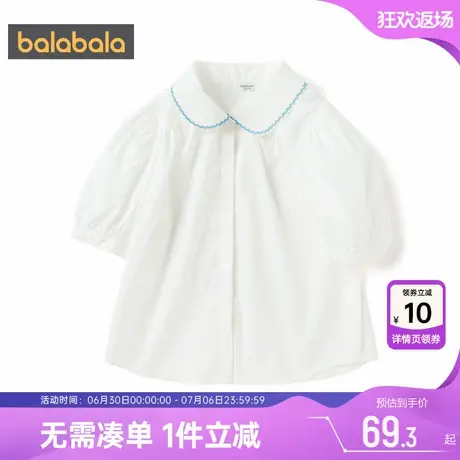巴拉巴拉女童短袖衬衫大童白色衬衣夏季新款童装儿童洋气纯棉上衣图片