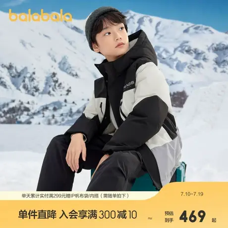 巴拉巴拉童装儿童羽绒服款男童冬季中长款保暖潮商品大图