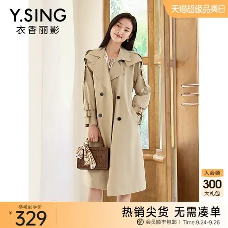 斗篷风衣女中长款2023今年早秋季新款高级感气质流行休闲外套大衣商品大图