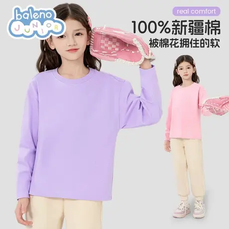 班尼路女童长袖t恤春秋款2025新款儿童秋装薄款大童秋季上衣紫色图片