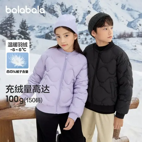 巴拉巴拉童装儿童羽绒服2025男女童冬小大童短款外套图片