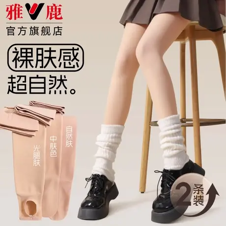 光腿神器女秋冬裸感自然加厚加绒肉色打底裤天鹅绒丝袜春秋连裤袜商品大图