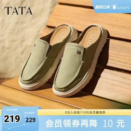 TATA他她复古包头拖鞋男款一脚蹬单鞋穆勒鞋2025夏季新款29901BT5商品大图