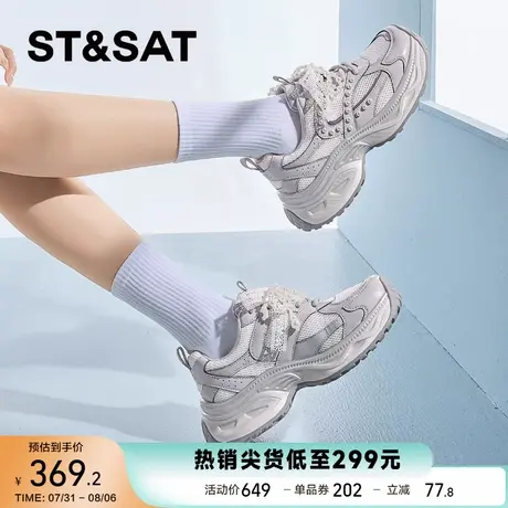 星期六珍珠系带厚底老爹鞋女小众高级感网面透气鞋子女小个子增高商品大图