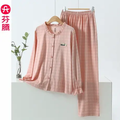 芬腾睡衣女春秋款纯棉长袖花边圆领开衫荷叶袖口秋季可外穿家居服商品大图