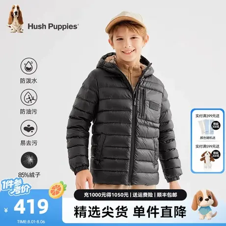 暇步士童装男童羽绒服冬季新款儿童轻薄羽上衣男大童三防外套商品大图