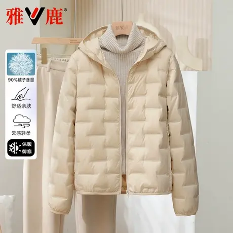 雅鹿2025秋冬新款轻薄羽绒服女百搭保暖大码薄款轻暖通勤便携外套图片