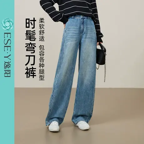逸阳蓝色弯刀牛仔裤女2025年早秋季新款松弛感百搭镰刀香蕉裤子图片