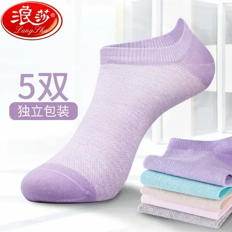 浪莎夏天白色袜子女浅口隐形防臭女士船袜夏季薄款透气纯棉女短袜商品大图