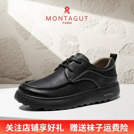 Montagut/梦特娇男士商务正装休闲皮鞋 秋季真皮透气轻便乐福皮鞋商品大图