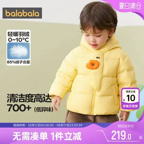 巴拉巴拉宝宝羽绒服男童女童外套冬季新款童装儿童中长款加厚上衣商品大图