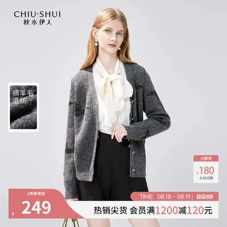 秋水伊人气质V领针织开衫2025年冬季新款女蝴蝶珠片提花毛衣外套图片
