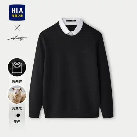 HLA/海澜之家轻商务含羊毛双领针织衫25秋新印花黑色假两件毛衣男商品大图