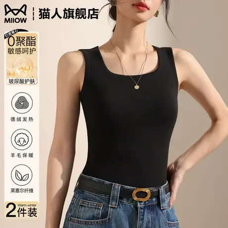 猫人黑色吊带背心女2025新款秋冬季内搭方领打底衫高级感无袖上衣图片