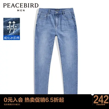 太平鸟男装 威化冰肌棉牛仔裤休闲时尚长裤B2HAC2A03商品大图