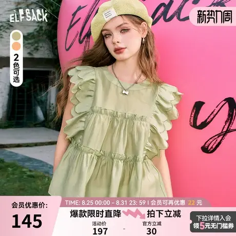 妖精的口袋双层花边小飞袖衬衫女2024年夏季新款法式甜美雪纺小衫商品大图