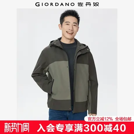 佐丹奴防风夹克男秋冬新款防泼水撞色口袋宽松连帽外套男01075079图片
