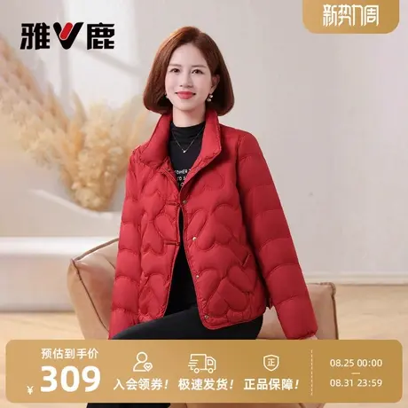 雅鹿妈妈红色羽绒服女2025冬季新款立领短款中老年装休闲保暖外套商品大图