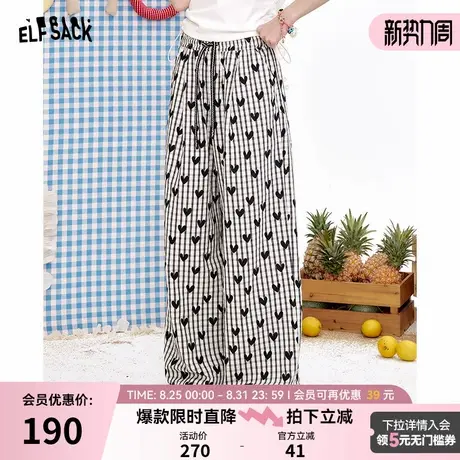 妖精的口袋黑白色爱心满印休闲裤女2025年秋季新款宽松阔腿裤子商品大图
