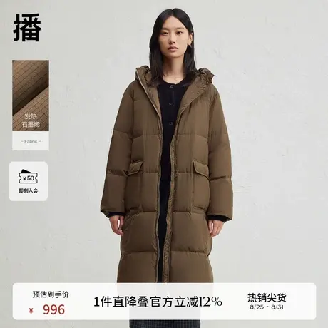 播舒适连帽领羽绒服女24秋冬新款宽松中长款保暖外套DDR4RD5120商品大图