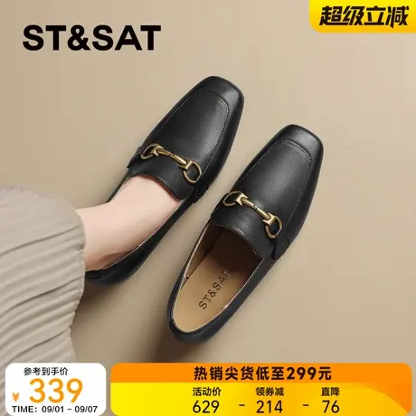 星期六小羊皮厚底乐福鞋女2025秋季新款粗跟一脚蹬舒适小皮鞋通勤图片