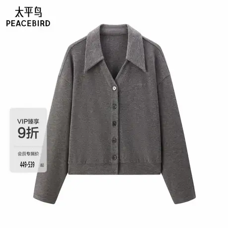 【商场同款】太平鸟针织半裙套装蝙蝠袖设计实时套装A1FCF330FL3图片