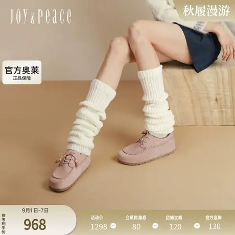 真美诗2025年秋季新款柔软轻盈牛皮串珠休闲厚底袋鼠鞋女YZB21CM5商品大图