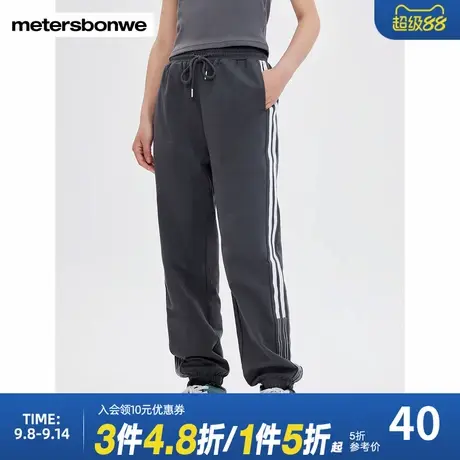 美特斯邦威撞边条纹女士卫裤夏高街显瘦纯棉抽绳束脚长裤秋冬商品大图
