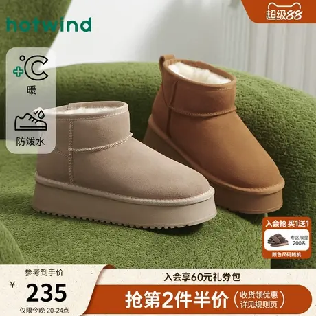 热风2025年冬季新款女士时尚休闲靴商品大图