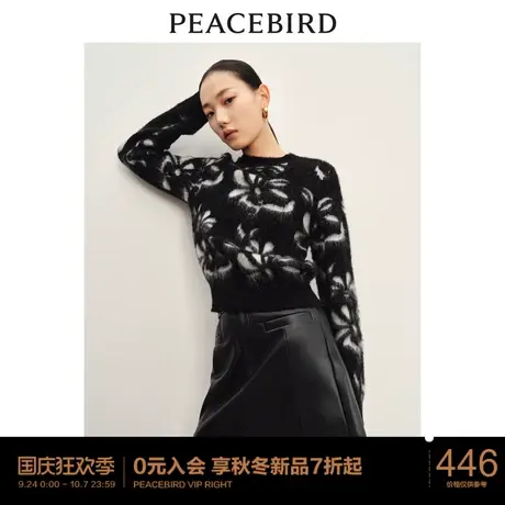 太平鸟马海毛小香风圆领套头毛针织衫女2023冬装新款时尚高级毛衣商品大图