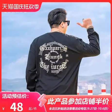 GXXH大码男装秋冬季长袖T恤男宽松休闲上衣潮流圆领内搭打底衫商品大图