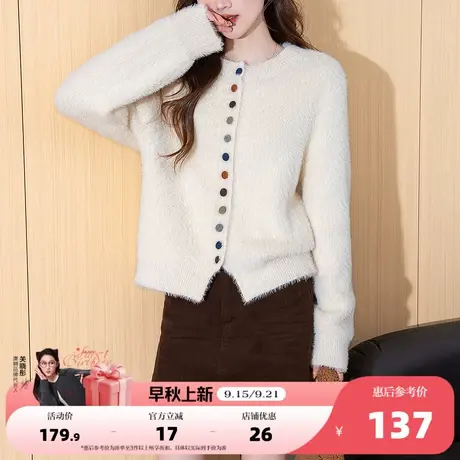 唐狮25秋冬新款毛衣开衫外套女日系慵懒风多纽扣设计圆领开衫女商品大图