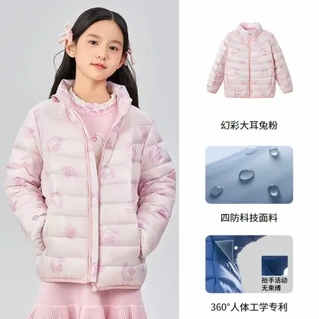 波司登新款男女童抗菌绒轻薄羽绒服保暖立领外套校园神器商品大图