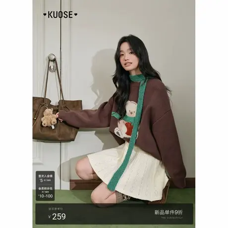 阔色棕色小熊刺绣软糯圆领毛衣女装2025秋冬季新款宽松打底针织衫商品大图