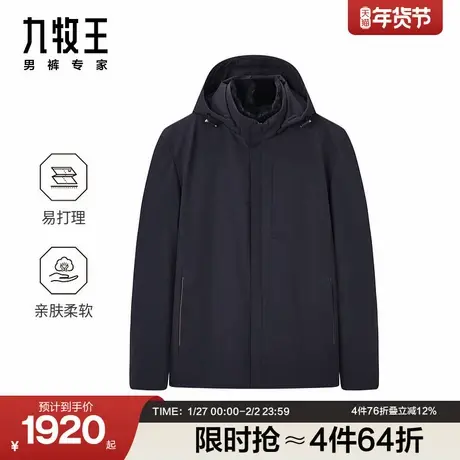 九牧王男装秋冬款舒适柔软修身棉服商务休闲易打理男款棉服图片
