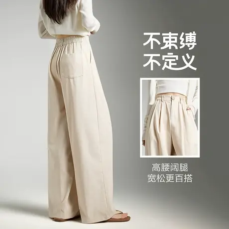 唐狮2026春款女式松紧休闲长裤高腰显瘦时尚阔腿裤宽松百搭长裤商品大图