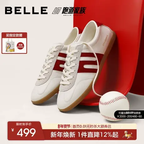 【马年系列】百丽男士薄底德训阿甘鞋26春新运动休闲板鞋8ZE01AM6图片