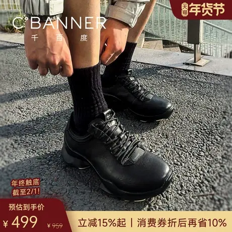 【头层牛皮】千百度春季真皮休闲鞋男鞋加绒保暖商务运动鞋公务鞋商品大图