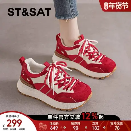 星期六红色鞋子女款2025新款秋冬厚底休闲鞋本命年女鞋复古老爹鞋商品大图