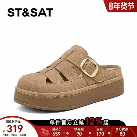 星期六厚底德训鞋女2026年春季新款防滑轻便百搭鞋户外休闲运动鞋商品大图