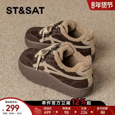 星期六加绒德训鞋女新款春季厚底保暖时尚休闲棉鞋阿甘运动鞋商品大图