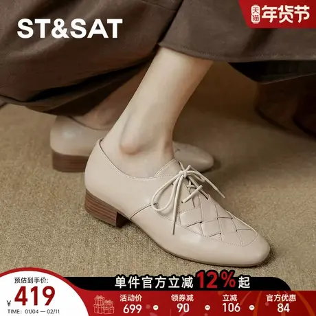 【羊皮】星期六英伦风平底乐福鞋女2026春季真皮方深口单鞋通勤鞋商品大图