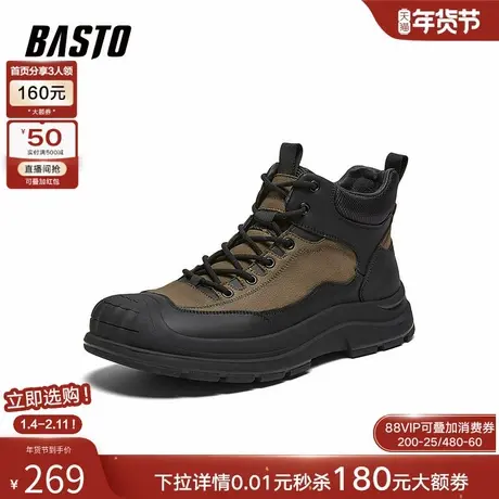 百思图25冬季商场新款厚底工装靴户外保暖棉鞋男运动短靴A1100DD5商品大图