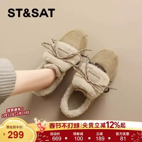 星期六复古加绒真皮德训鞋女款2025冬季新款软底棉鞋保暖毛毛鞋子商品大图