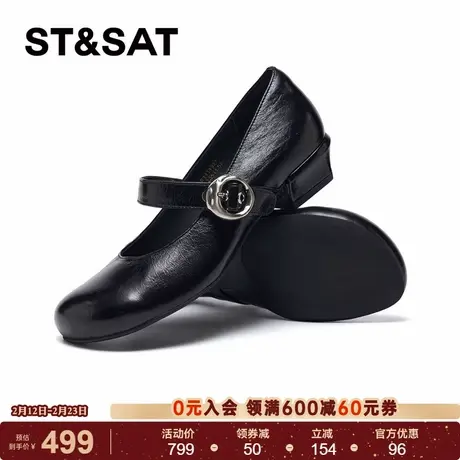 星期六户外休闲鞋2026春季款气质百搭舒适包头玛丽珍鞋SSE1111327商品大图