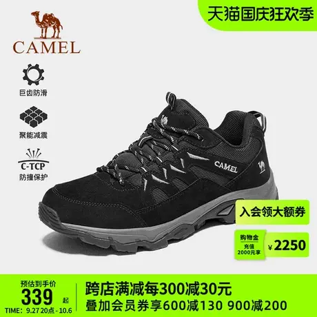骆驼户外鞋男2023秋季新款登山鞋男士防滑耐磨越野透气休闲徒步鞋图片
