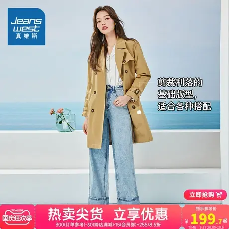 JZ真维斯女装通勤翻领中长款春秋季韩系简约ins风衣外套女式上衣图片