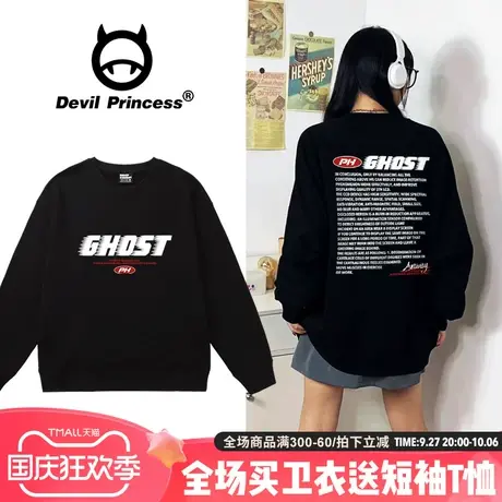 街头风潮牌下衣失踪oversize黑色卫衣女设计感小众甜酷无帽上衣薄商品大图