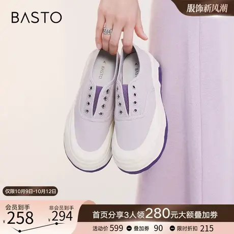百思图春秋商场同款休闲松糕厚底一脚蹬帆布小白鞋女IC857CA2Y图片